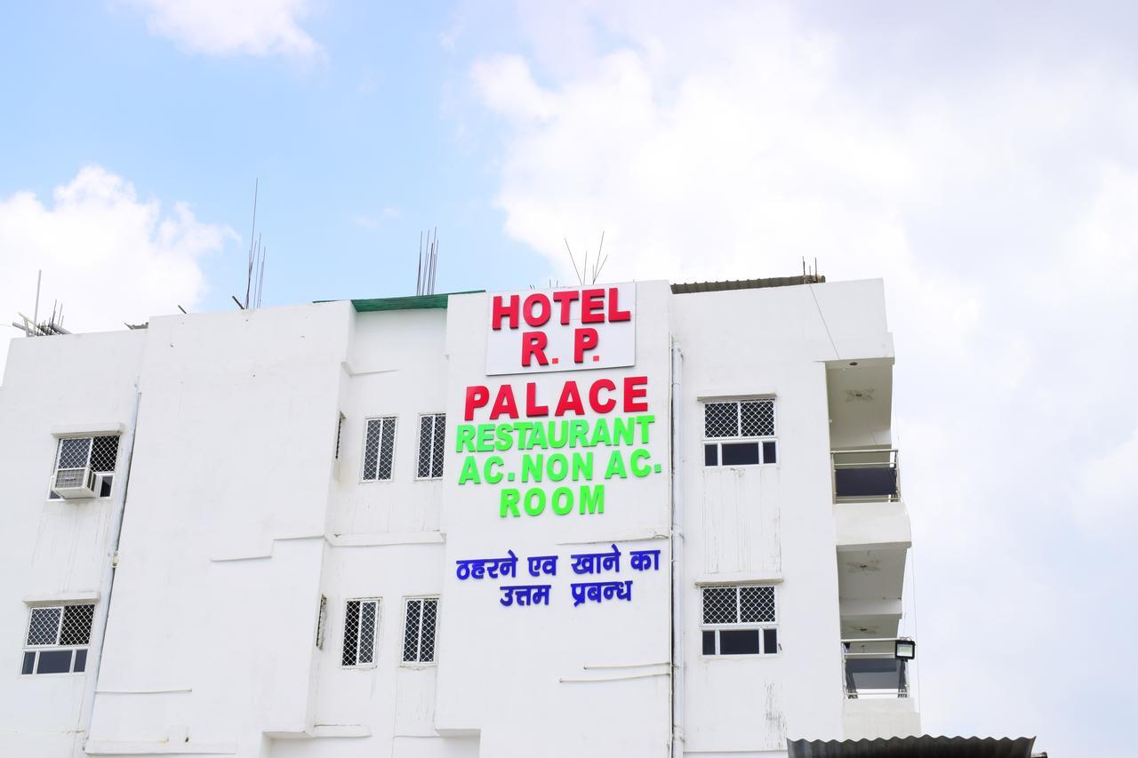 Hotel Rp Palace Patna  Exterior foto