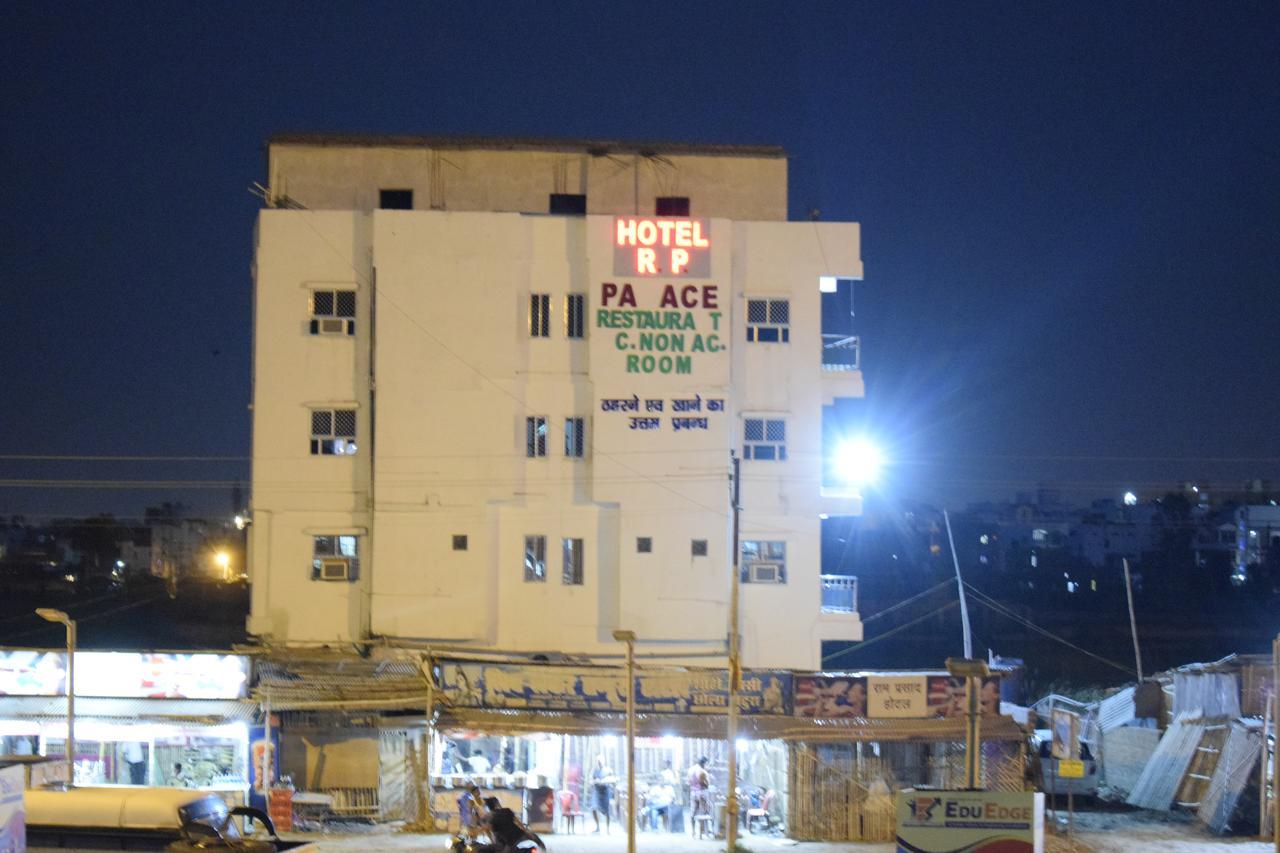 Hotel Rp Palace Patna  Exterior foto